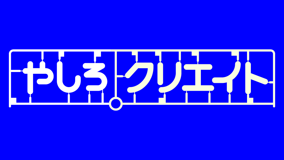 やしろクリエイト　ロゴ作成